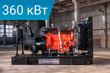 Дизельный генератор Energoprom EFS 450/400