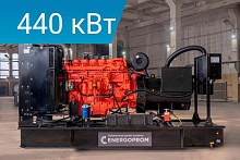 Дизельный генератор Energoprom EFS 550/400